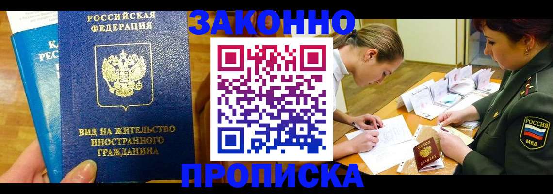 регистрация для дет. сада в Вичуге