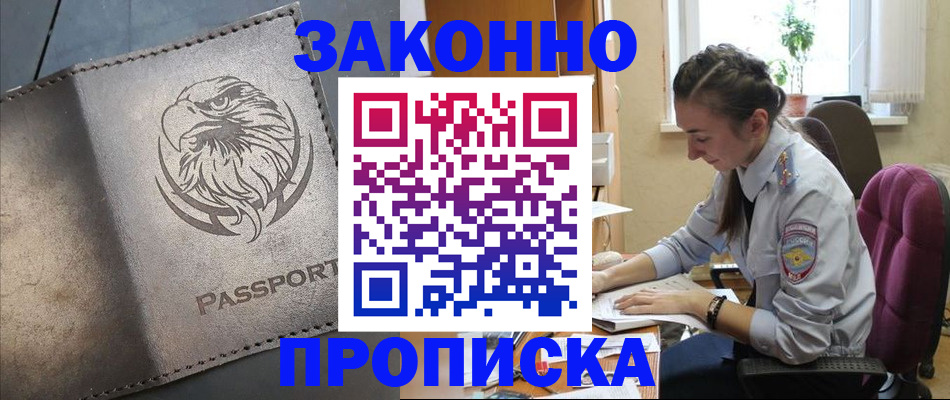 регистрация для дет. сада в Вичуге