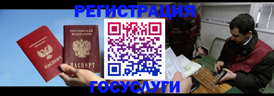 найти адрес прописки в Вичуге