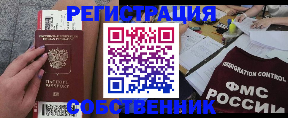 найти адрес прописки в Вичуге